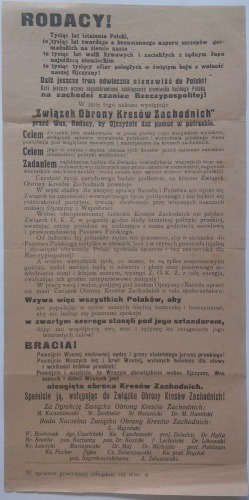 1921-1924- Związek Obrony Kresów Zachodnich, 2 druki