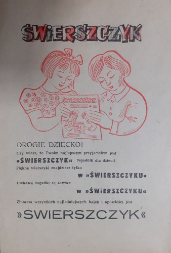 /ulotka reklamowa/ Świerszczyk tygodnik dla dzieci,ok.1948
